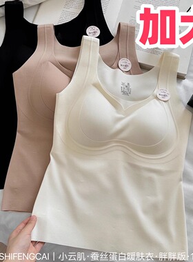 小云肌1391蚕丝蛋白暖肤衣美背吊带女粉底液打底内搭无痕加大背心