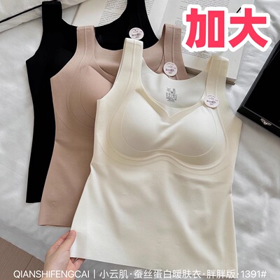 蚕丝蛋白暖肤衣小云肌1391