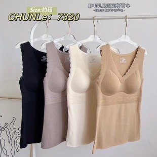 肤色背心7320磨毛乳胶固定杯蕾丝裸感无痕保暖背心打底女秋冬