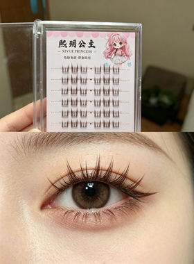 根根分明自然贴合放大双眼电力十足免胶假睫毛猫精灵日常约会佩戴