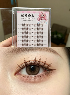 根根分明自然贴合放大双眼电力十足免胶假睫毛猫精灵日常约会佩戴