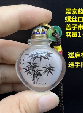 诚信内画瓶内画手绘纪念品