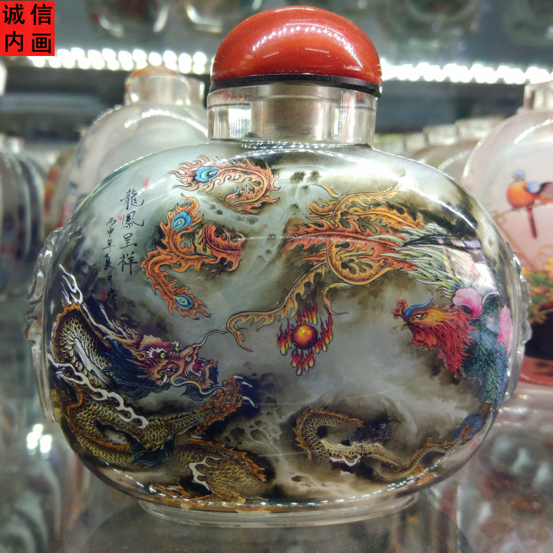 诚信内画鼻烟壶中国特色商务礼品收藏商务工艺礼品