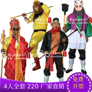 新款西游记服装道具全套孙悟空唐僧猪八戒演出服沙和尚年会表演服