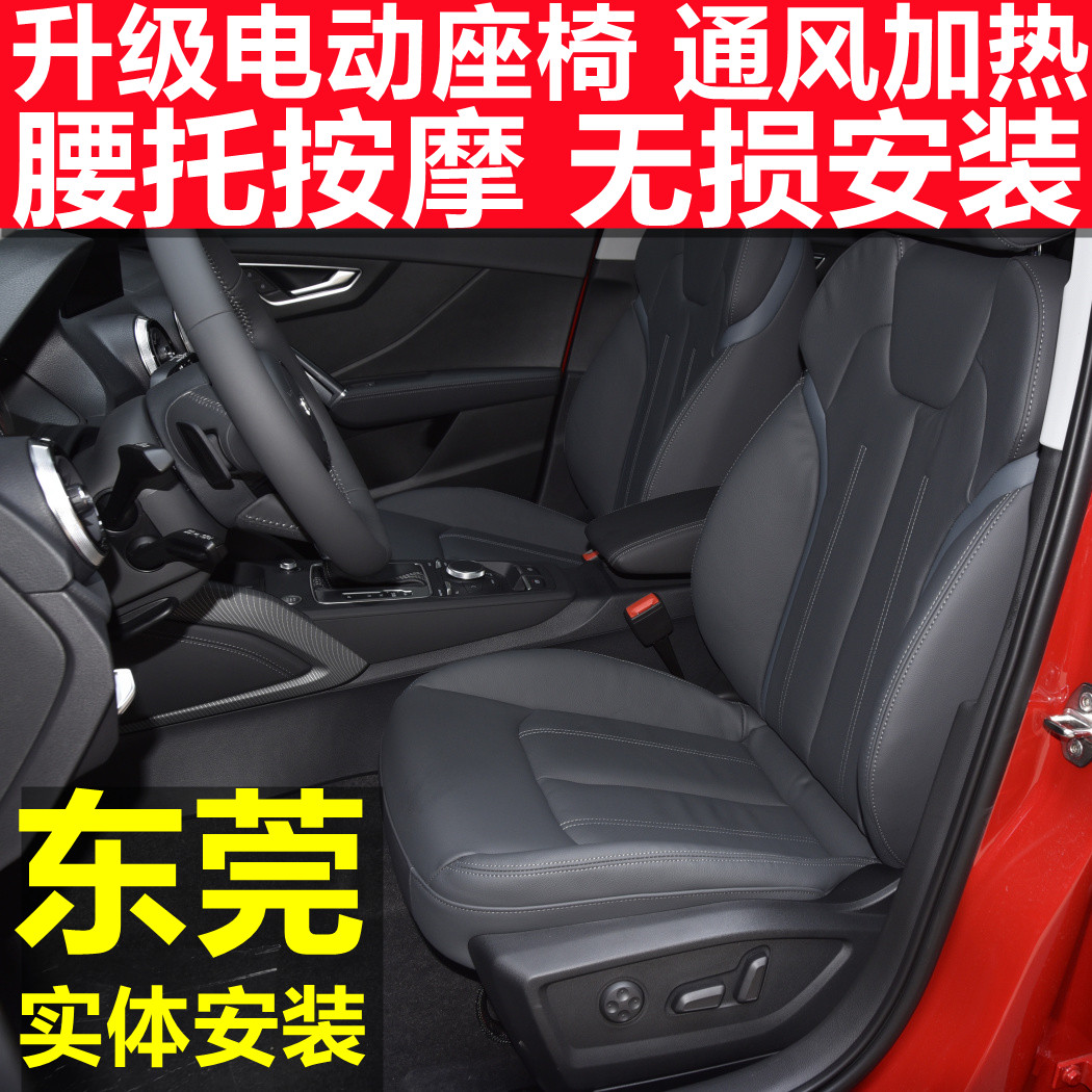 宝马升级电动座椅宝马x1系mini汽车升级改装x2副驾驶电动原厂座椅