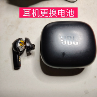 适用于JBL Live pro＋tws 蓝牙耳机更换电池服务