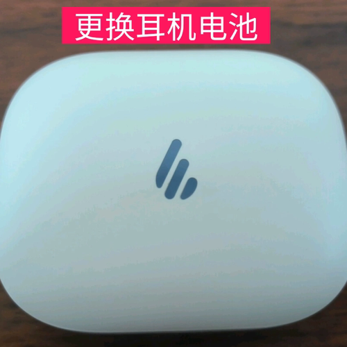 适用于漫步者Comfo SE更换耳机电池