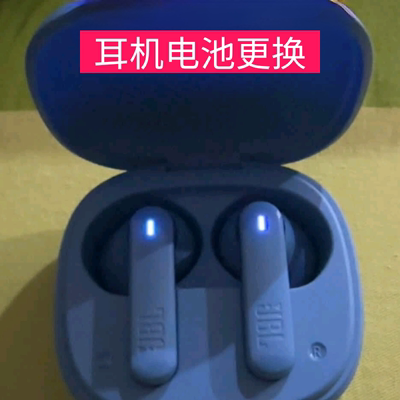 适用于JBL T280TWS X3更换耳机电池服务