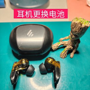 适用于漫步者  NeoBuds Pro蓝牙耳机更换电池服务