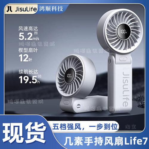 几素高速节能手持小风扇折叠挂脖
