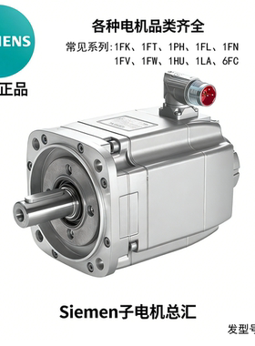 1FK7032-2AK71-1RG0