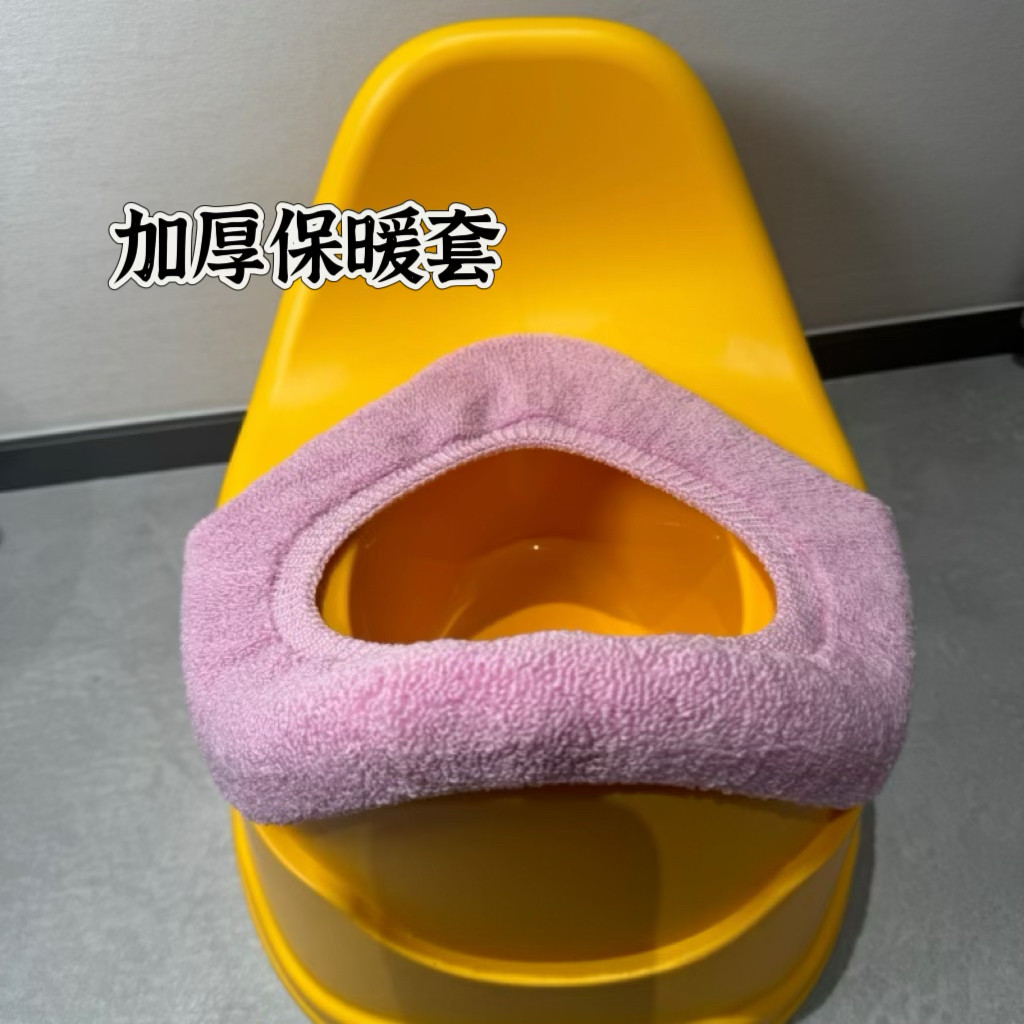 2个装保暖套小黄鸭儿童坐便器套加厚垫子家用纯色绒套不冷