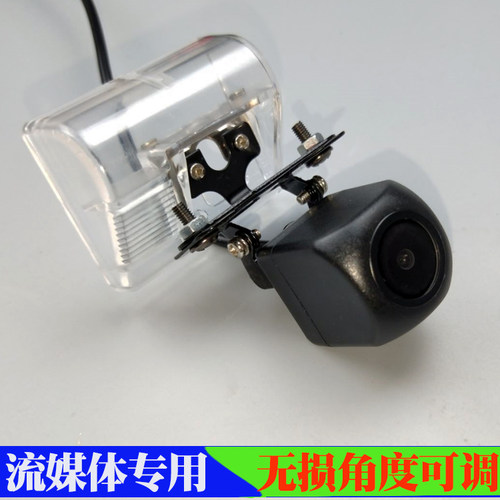 流媒体行车记录仪录像镜头支架
