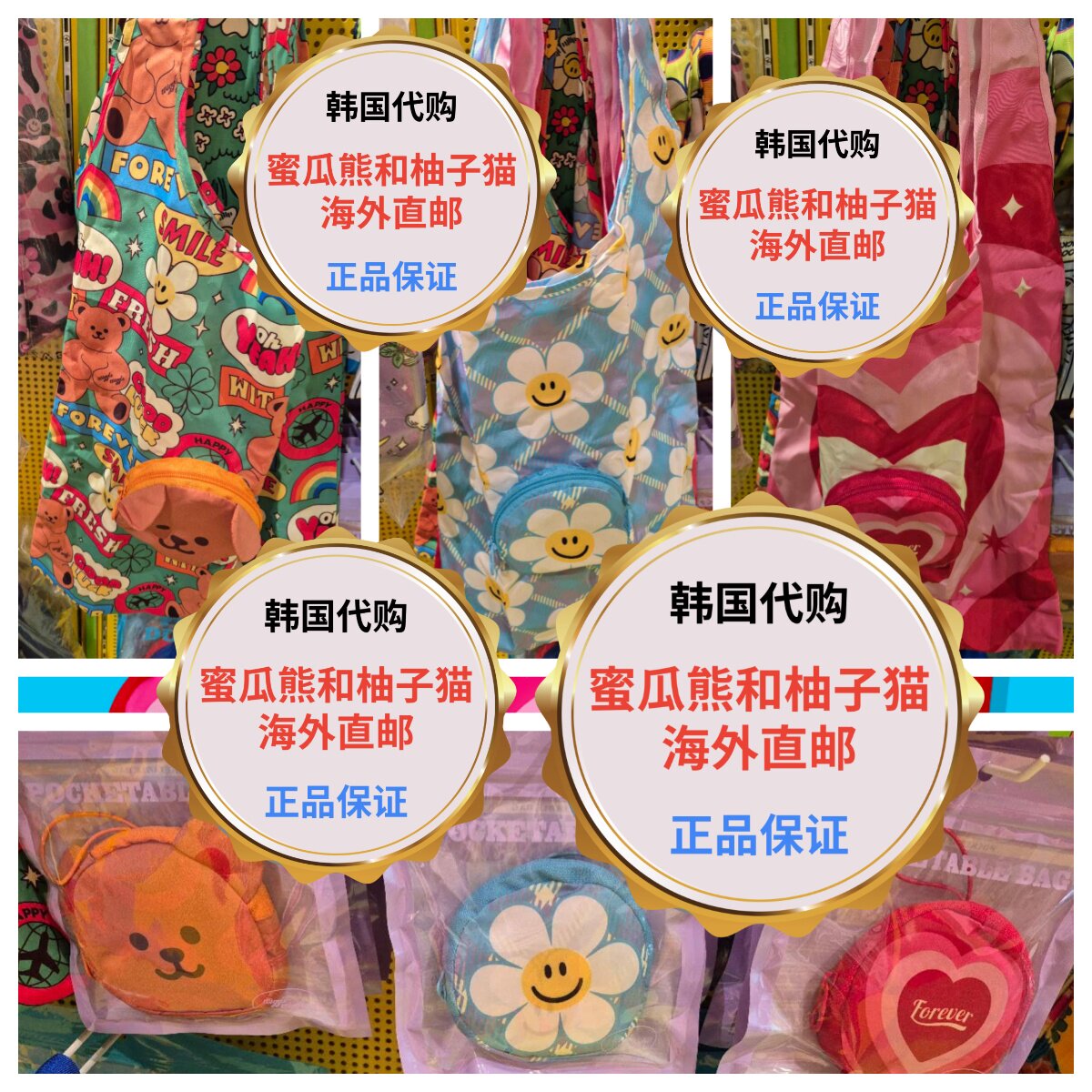 韩国直邮wiggle超市购物袋环保袋可折叠购物袋便携式环保袋包包