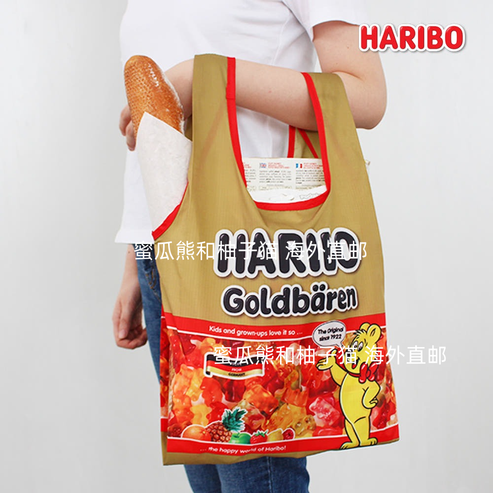 韩国直邮haribo哈瑞宝小熊软糖超市折叠购物袋便携式环保袋手提包