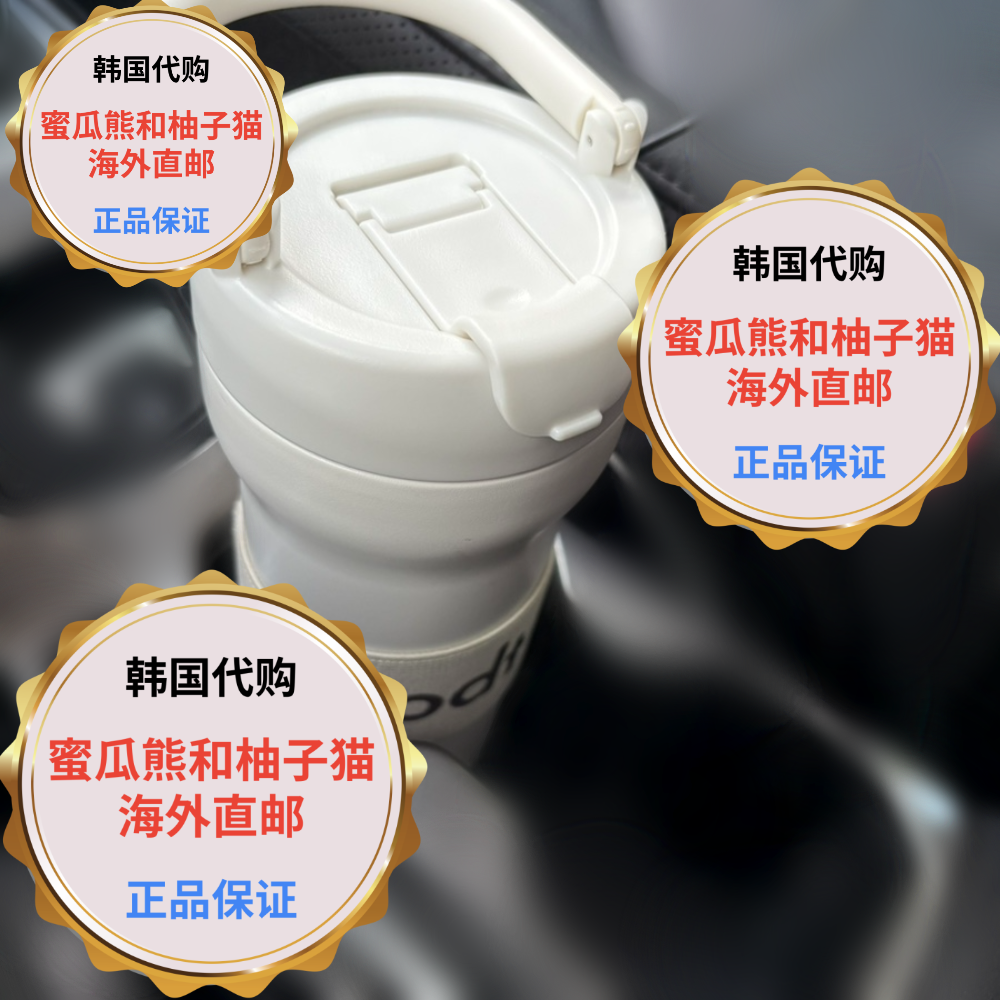 韩国直邮odense联名legodt保温杯不锈钢杯水杯咖啡杯随行杯子手提