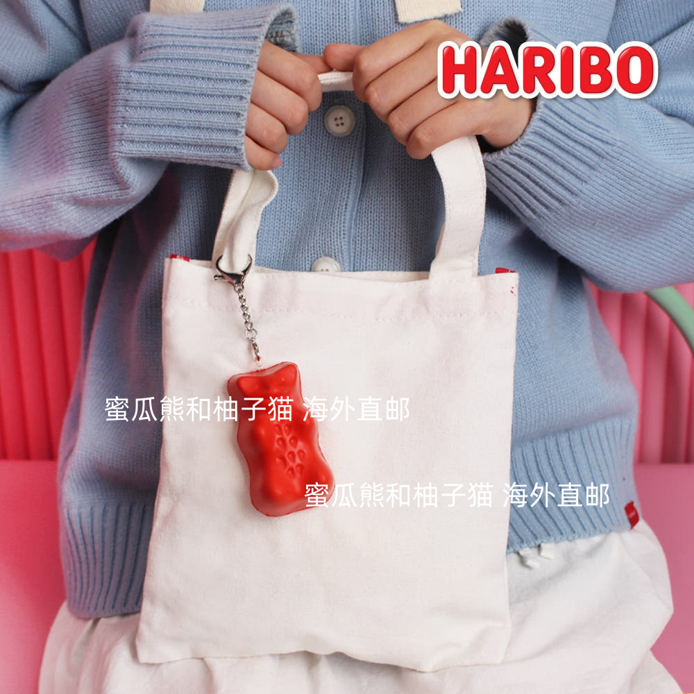 韩国直邮haribo哈瑞宝小熊软糖收纳包化妆小包收纳零钱包卡包挂件