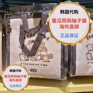 韩国直邮butter family黄油野营野餐饭盒便携便当收纳ins手提包袋