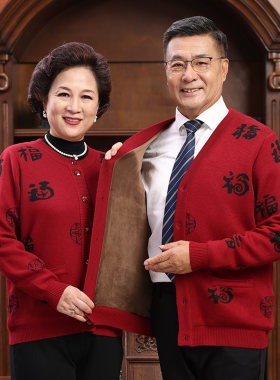 中老年爸爸妈妈开衫福字毛衣外套