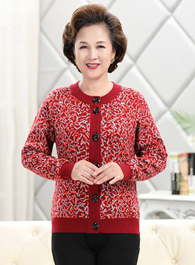毛衣厚款豹纹提花羊绒衫妈妈装