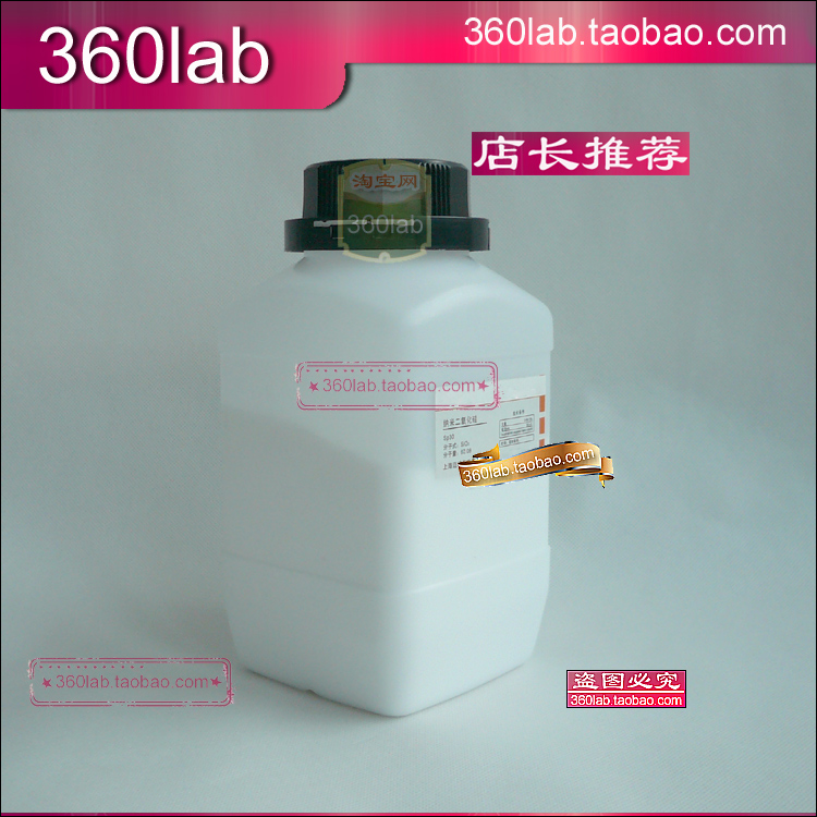 纳米二氧化硅超细粉末科研专用