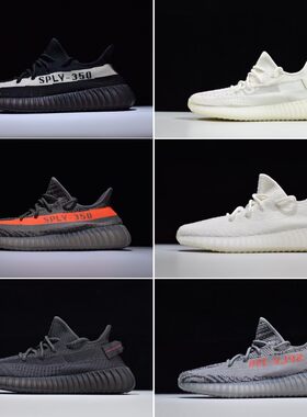 LW椰子350v2纯白冰淇淋冰蓝黑天使老汪yeezy350 黑满天星芝麻灰橙