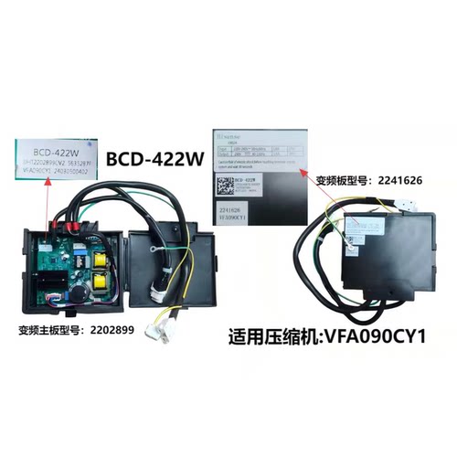 2241626适用海信容声冰箱BCD-422W变频板VNF1111Y驱动主板2202899
