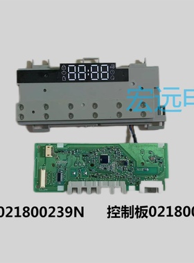 海尔0021800238F滚筒洗衣机XQG90-BD14126L显示主板按键板电脑板