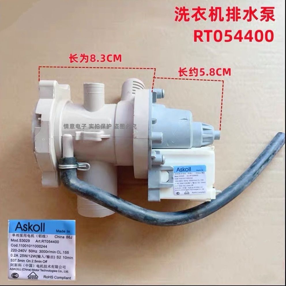 适用于美的MG100-1431DG/1431DS/1433WIDG/1463DY洗衣电机排水泵