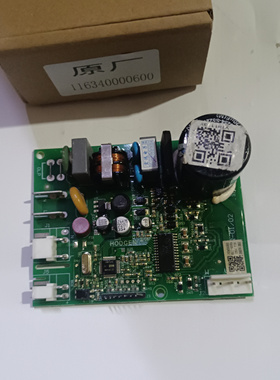 116340000600美的冰箱压缩机VTH1113Y变频板HGCJ-430BA驱动板主板