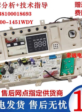 适用于美的滚筒洗衣机MG100-1451WDY电脑板17138100018693主板