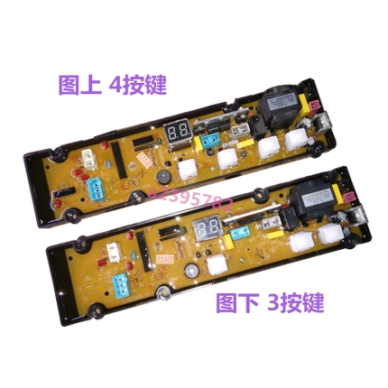 洗衣机电脑板XQB60-150BS XQB60-21SP XQB50-21ASP一年50-19SA