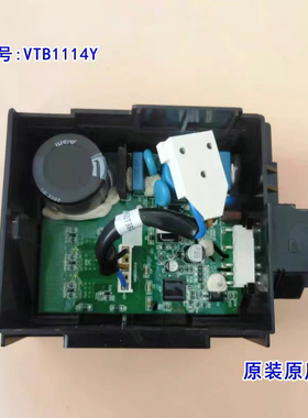 VTB1114Y适用海尔冰箱变频板压缩机驱动板变频盒主板原装配件拆机