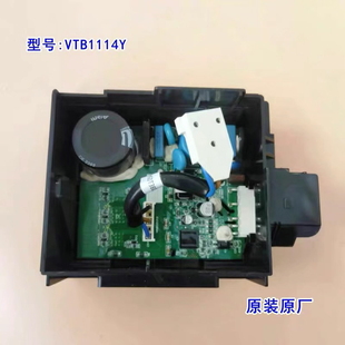 VTB1114Y适用海尔冰箱变频板压缩机驱动板变频盒主板原装配件拆机