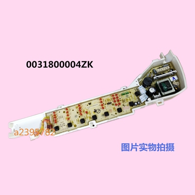 海尔洗衣机电脑板XQB60-Z1626 B75688Z21 B65688Z21 0031800004ZK