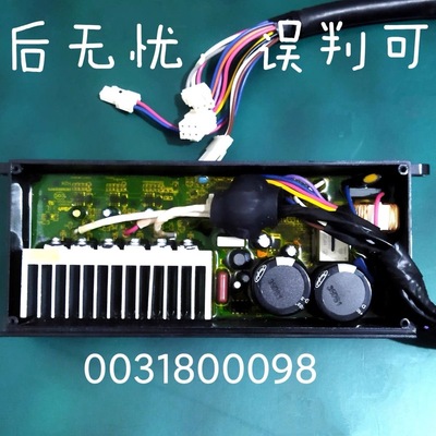 适用海尔洗衣机B7536BF61已测试B7516BF61电脑板驱动板0031800098