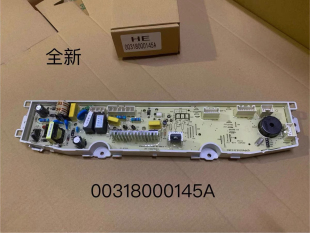 XQB100 BDFG878U1海尔洗衣机电脑板0031800145A BFG878JU1 XQB90