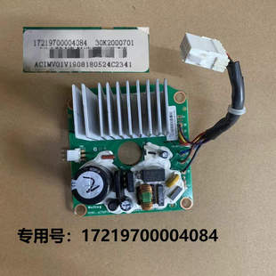 适用小天鹅美的滚筒洗衣机电机驱动板17219700004084 30K2000701
