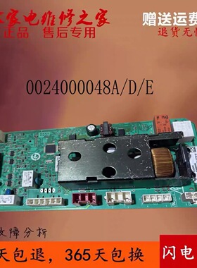 海尔滚筒洗衣机XQG60-S1086AM电源驱动板控制板0024000048A/E/D