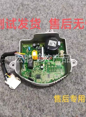 适用美的滚筒洗衣机019614009变频板0X0008驱动板4800-8KG模议价