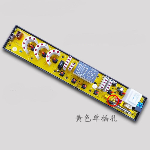 中意XQB65-965G XQB70-9788G 9789G三峡XQB65-9236洗衣机电脑主板
