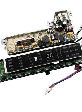 适用海尔电脑板洗衣机MB7518BF61  0031800020W 0034000532A主板