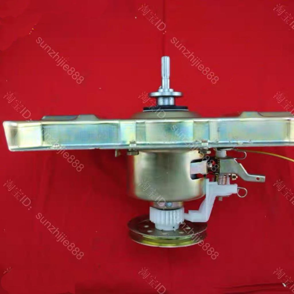 适用美的离合器MB100-7030G 6100QCG 85-7026G小天鹅TB120-1368G