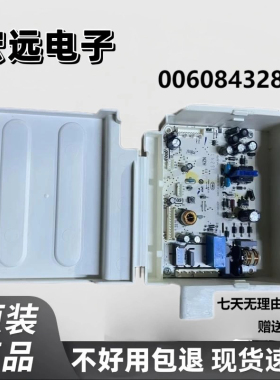 0060843284海尔冰箱BCD-252WLDPN-272WDGD-270WLDCF电脑电源主板