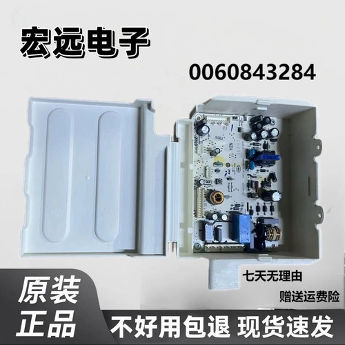 0060843284海尔冰箱BCD-252WLDPN-272WDGD-270WLDCF电脑电源主板