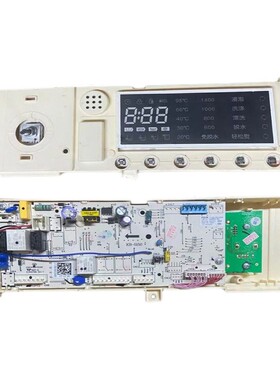 适用于小天鹅tg100pure滚筒洗衣机电脑主板17138100018687控制版