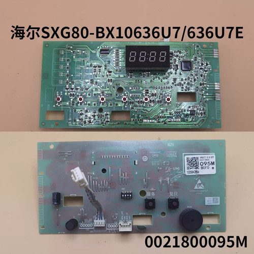 海尔滚筒洗衣机SXG80-BX10636U7/636U7E显示板0021800095M