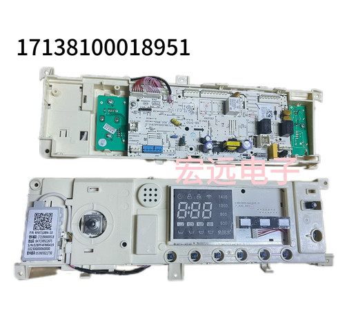 适用于美的滚筒洗衣机MG80P51DG5电脑主板17138100018951