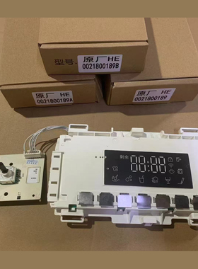 EG10012B939GU1适用海尔滚筒洗衣机显示板主板0021800189/A.