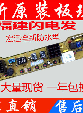 适用于洗衣机电脑板TB60-X506G TB70-X505G 70-505G Q505G主板